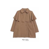 ベージュ | MarilynSweet体型別フェミニン ケープコート ジャケット | A Happy Marilyn