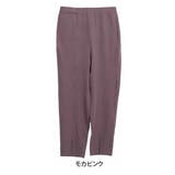 モカピンク | MarilynSweet体型別フェミニン 裾スリット入り テーパードパンツ | A Happy Marilyn