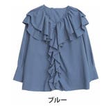 ブルー | ラファモプロデュース フリルデザイン ドレスブラウス | A Happy Marilyn