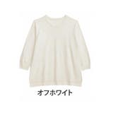 オフホワイト | ミドル丈 カラフルニット プルオーバー | A Happy Marilyn