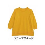 ハニーマスタード | ミドル丈 カラフルニット プルオーバー | A Happy Marilyn