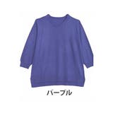 パープル | ミドル丈 カラフルニット プルオーバー | A Happy Marilyn