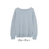 ブルーグレー | Rin 綺麗を追求 毛玉にならない | A Happy Marilyn