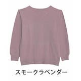 スモークラベンダー | Rin 綺麗を追求 毛玉にならない | A Happy Marilyn