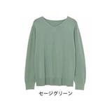 ティーグリーン | Rin 綺麗を追求 毛玉にならない | A Happy Marilyn