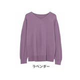 ラベンダー | Rin 綺麗を追求 毛玉にならない | A Happy Marilyn