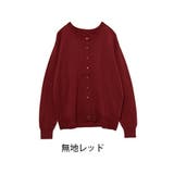 無地/レッド | Rin 美人配色 ニットカーデ | A Happy Marilyn