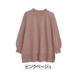 ピンクベージュ | クリーミータッチ Vネック ニットプルオーバー | A Happy Marilyn