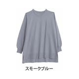 スモークブルー | クリーミータッチ Vネック ニットプルオーバー | A Happy Marilyn