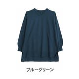 ブルーグリーン | クリーミータッチ Vネック ニットプルオーバー | A Happy Marilyn