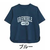 ブルー | 【ハッピーさらりん】 カレッジプリント 裾ラウンド | A Happy Marilyn