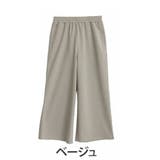 ピスタチオ | 【ハッピーさらりん】2丈から選べる ゆるワイドパンツ 大きいサイズ | A Happy Marilyn