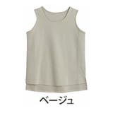 ベージュ | 2typeから選べる タンクトップ 大きいサイズ | A Happy Marilyn