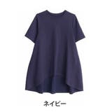 ネイビー | 【ハッピーさらりん】 裾フレア バックテール | A Happy Marilyn