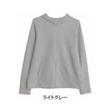 ライトグレー | ハッピーさらりん 指穴 ジップパーカー | A Happy Marilyn