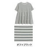 オフ×ブラック. | ヒップが隠れる ティアード チュニック | A Happy Marilyn