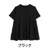 ブラック. | ヒップが隠れる ティアード チュニック | A Happy Marilyn