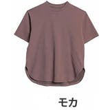 モカ | 【ハッピーさらりん】 裾ラウンド 五分袖Tシャツ | A Happy Marilyn