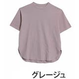 グレージュ | 【ハッピーさらりん】 裾ラウンド 五分袖Tシャツ | A Happy Marilyn