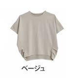 ベージュ | 【ハッピーさらりん】 ウエストタック入り スッキリ魅せ | A Happy Marilyn