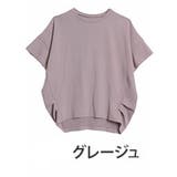 グレージュ | 【ハッピーさらりん】 ウエストタック入り スッキリ魅せコクーントップス | A Happy Marilyn