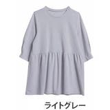ライトグレー | 【ハッピーさらりん】 ウエスト切替え ペプラムトップス | A Happy Marilyn