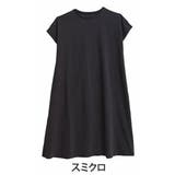 スミクロ | 袖ギャザー ワンピース 大きいサイズ | A Happy Marilyn