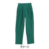 グリーン | 超伸び 骨スト優勝 ストレッチ | A Happy Marilyn