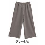 グレージュ | スゴ！裏ワザ！ 冬でも汗さら なめらか＆蒸れ知らず | A Happy Marilyn