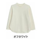 オフホワイト | スゴ!裏ワザ!冬でも汗さら なめらか&蒸れ知らず 裾ラウンドロンT | A Happy Marilyn
