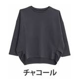 チャコール | スゴ!裏ワザ!いつでも汗さら なめらか&蒸れ知らず ウエストタック入り | A Happy Marilyn