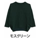 モスグリーン | スゴ!裏ワザ!いつでも汗さら なめらか&蒸れ知らず ウエストタック入り | A Happy Marilyn