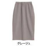 グレージュ | スゴ！裏ワザ！いつでも汗さら なめらか＆蒸れ知らず 美脚 | A Happy Marilyn