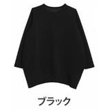 ブラック | スゴ！裏ワザ！いつでも汗さら なめらか＆蒸れ知らず さらっとコクーン | A Happy Marilyn