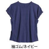 ネイビー | 【ハッピーさらりん】 袖タックと袖ゴムから選べる フレンチ袖 | A Happy Marilyn