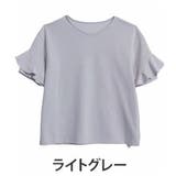 ライトグレー | 【ハッピーさらりん】 上品袖フレア 夏のTブラウス | A Happy Marilyn