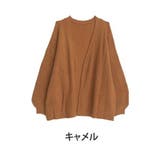 キャメル | 軽くてあったか ケーブルニット カーディガン | A Happy Marilyn