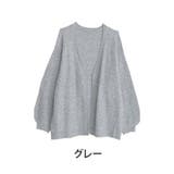 グレー | 軽くてあったか ケーブルニット カーディガン | A Happy Marilyn
