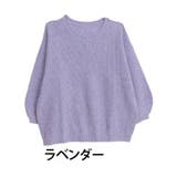 ラベンダー | ふわ 軽 暖 | A Happy Marilyn