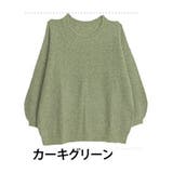 カーキグリーン | ふわ 軽 暖 | A Happy Marilyn
