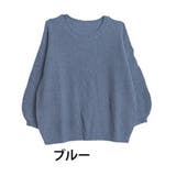 ブルー | ふわ 軽 暖 | A Happy Marilyn