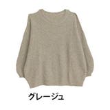 グレージュ | ふわ 軽 暖 | A Happy Marilyn