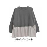 グレイッシュカーキ | 可愛くお腹カバー 異素材 ドッキングニット | A Happy Marilyn