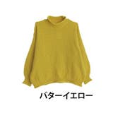 バターイエロー | 苦しくない バスケット編み チャンキーニット | A Happy Marilyn