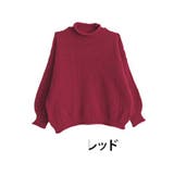 レッド | 苦しくない バスケット編み チャンキーニット | A Happy Marilyn