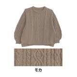 モカ | 軽ふわふっくら 肩のこらない ケーブルニット | A Happy Marilyn