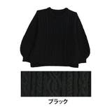 ブラック | 軽ふわふっくら 肩のこらない ケーブルニット | A Happy Marilyn
