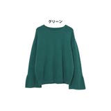 グリーン | Rin アルパカ風 フレアスリーブニット | A Happy Marilyn