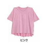 ピンク | 綿100% キレイなTシャツ バックフリル | A Happy Marilyn
