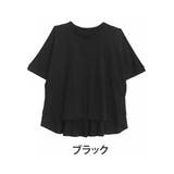 ブラック | 綿100% キレイなTシャツ バックフリル | A Happy Marilyn